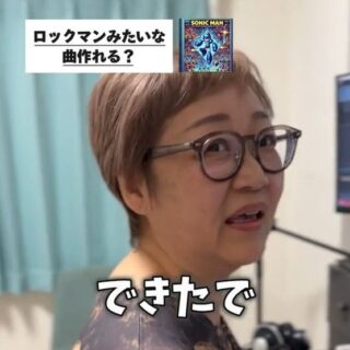 “ロックマン3”の旋律を生んだ伝説の作曲家――“オカンP”藤田晴美さんとCloud Illusionの挑戦