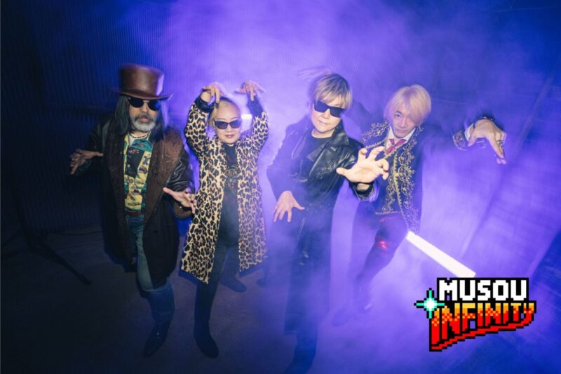 ゲーム音楽レジェンド4名が新バンド「無双∞」結成、第1弾ボーカルにSNS700万人のMumeixxx——公式SNS始動、4/18アルバム発売（プレスリリース）