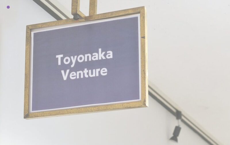 関西最強フリーランス集団ToyonakaVenture発足