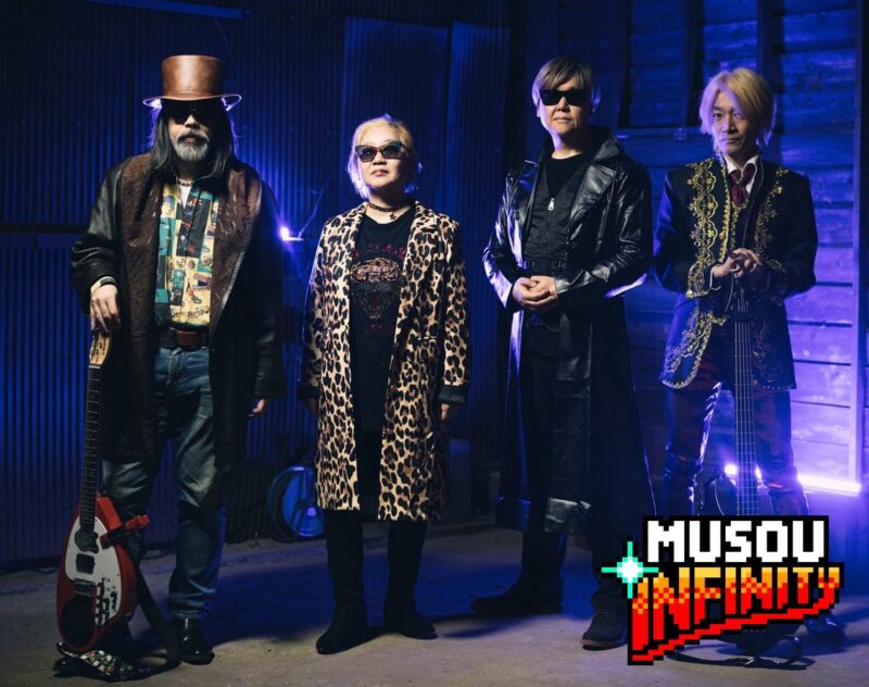 【200名限定】レジェンドバンド「無双∞」始動。5/15大阪1stライブのチケット販売開始！ ～SNSフォロワー700万超の新世代「Mumeixxx」が参戦～（プレスリリース）